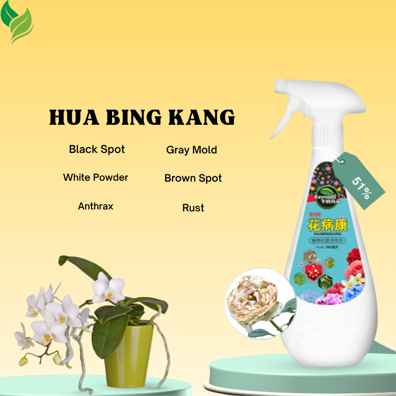 Hua Ye Kang | Leaf & Flower Care Solution