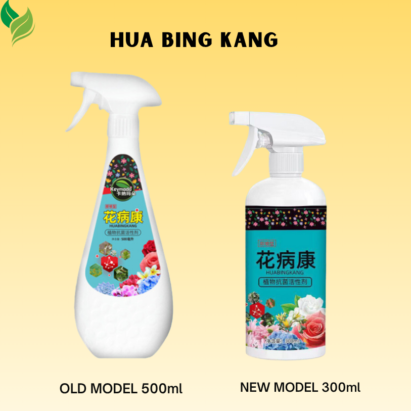 Hua Ye Kang | Leaf & Flower Care Solution
