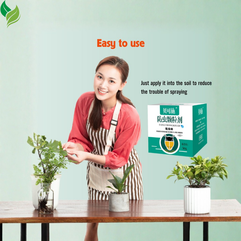 Insect-proof granules 50G