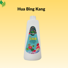 Hua Ye Kang | Leaf & Flower Care Solution