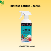 Hua Ye Kang | Leaf & Flower Care Solution