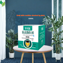 Insect-proof granules 50G